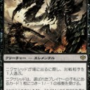 ＭＴＧ　スタンダードの黒赤