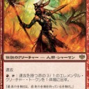ＭＴＧ　スタンダードの黒赤