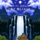 ムスカーラクエストⅢ　～天空の支配者～