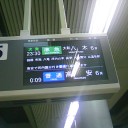 ＨＥＡＴ６