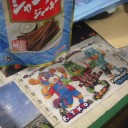 第16回多摩川クラシコ： 川崎フロンターレ－FC東京