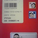 ナンシー