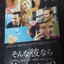 そんな彼なら捨てちゃえば？