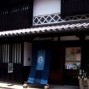 遊美工房