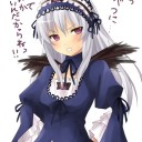 紛失事件発生