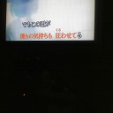 カウント