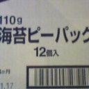 日曜〓ゲームとゲームと〓