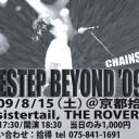 ♪ 8月の告知 ♪