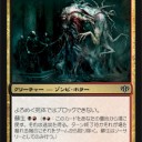 よろめく死体