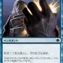 握れっっ!!