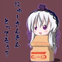 アクセスが２００００。