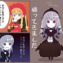 ＭＴＧ　ドラゴンストンピィ
