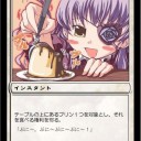今月の携帯電話料金