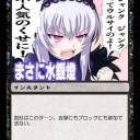今月の携帯電話料金