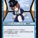 蒼星石