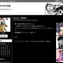 ＭＴＧ　穿刺破/Puncture Blast