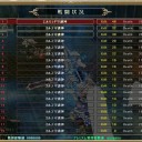 カオス戦争その3