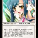 ＭＴＧ　From the Vault Three Kingdoms