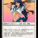ＭＴＧ　From the Vault Three Kingdoms
