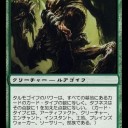 ＭＴＧ　じゃないけどこれから出かけます。