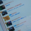 結月里奈‐ライブドアブログで第７位に☆