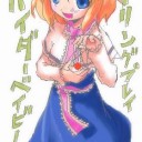 ストリングプレイ　スパイダーベイビー！！