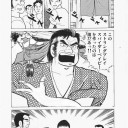 ストリングプレイ　スパイダーベイビー！！