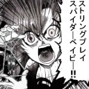 ストリングプレイ　スパイダーベイビー！！