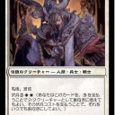 ＭＴＧ　三国志２(Three Kingdoms2)の最新カード画像