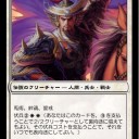 ＭＴＧ　三国志２(Three Kingdoms2)の最新カード画像