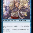 ＭＴＧ　ポータル三国志２の勢力と色