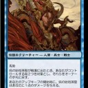 ＭＴＧ　呉の始祖 孫堅