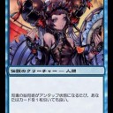 ＭＴＧ　呉の始祖 孫堅
