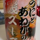 頭痛はあるが腹痛はない。（いまのところ）