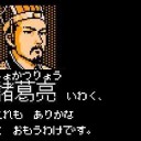 日々