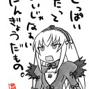 コメント