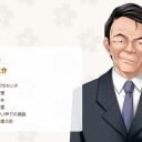 何でもいいけど