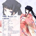 何でもいいけど