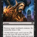 ＭＴＧ　Zendikar(ゼンディカー)のカード画像