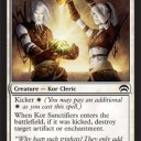 ＭＴＧ　Zendikar(ゼンディカー)のカード画像