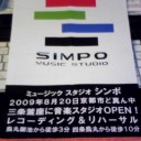 ママスタジヲ