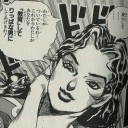 絶大な《睡眠/Sleep(M10)》色々追記