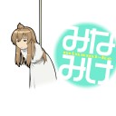 次元のなんたらの黒