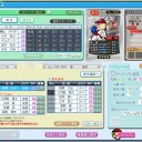 ネタデッキ。