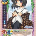 まんきつ