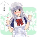 ＭＴＧ　エルフ