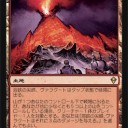 ＭＴＧ　精霊の嘆願