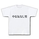 滅びの狼煙？