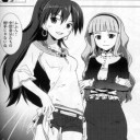 ＭＴＧ　レガシーのロボトミスト