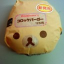 テスト